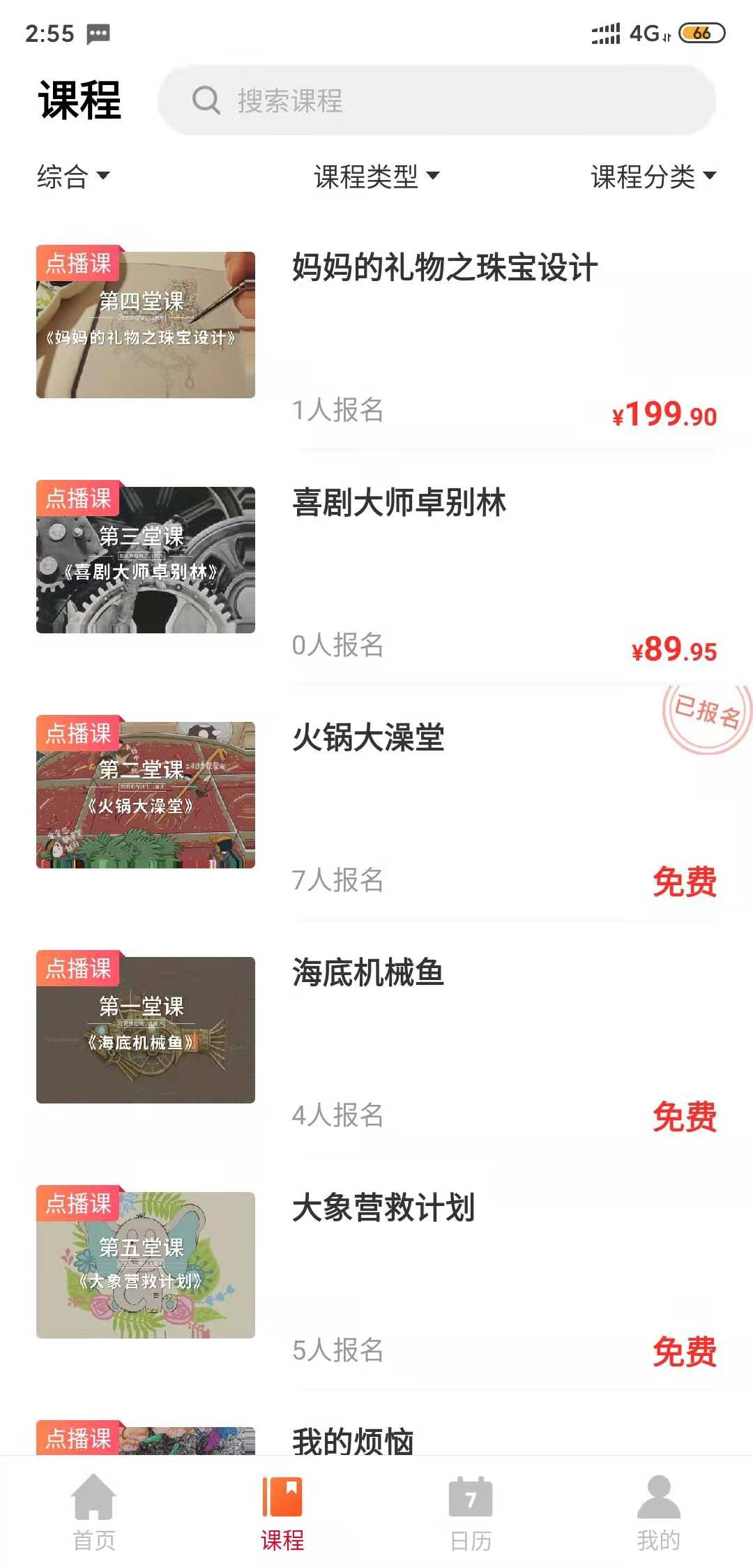 图图熊少儿美术-插图1