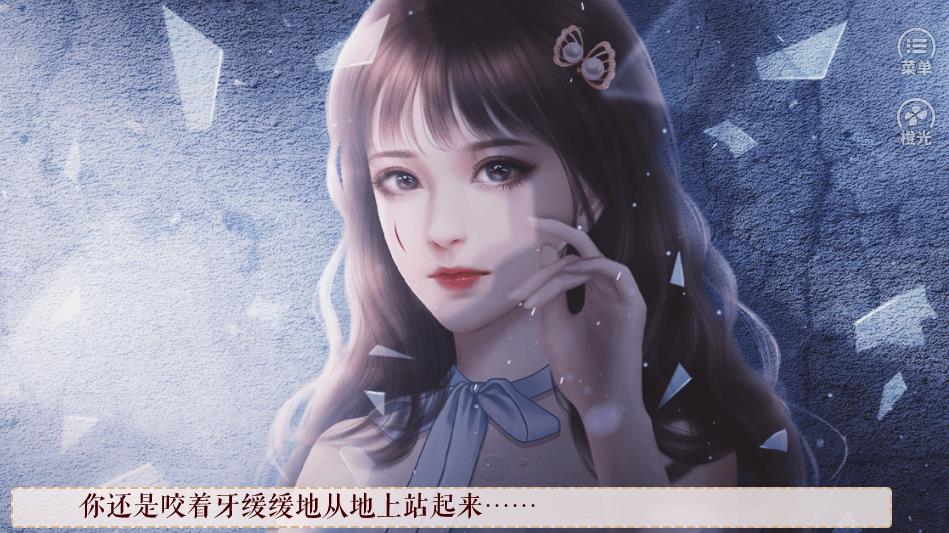 她说她真的很甜-插图1