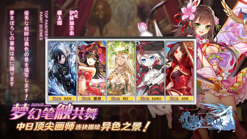 异世界的末法之变-插图1