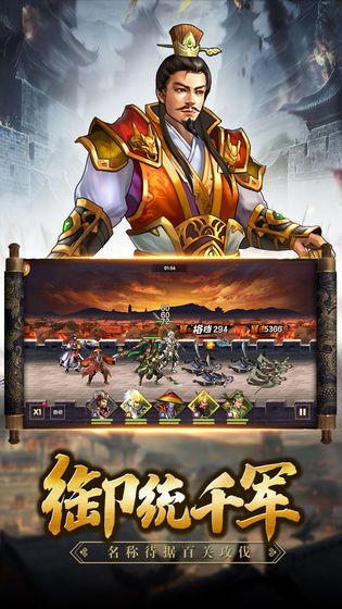 三国之江东小道君-插图1 三国之江东小道君-插图1