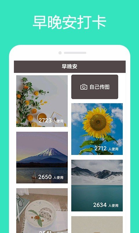 拾心大叔-插图3