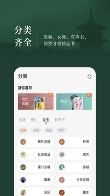 达达兔小说-插图1