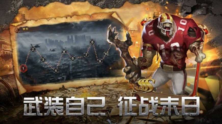 绝境封锁死亡逃生-插图2