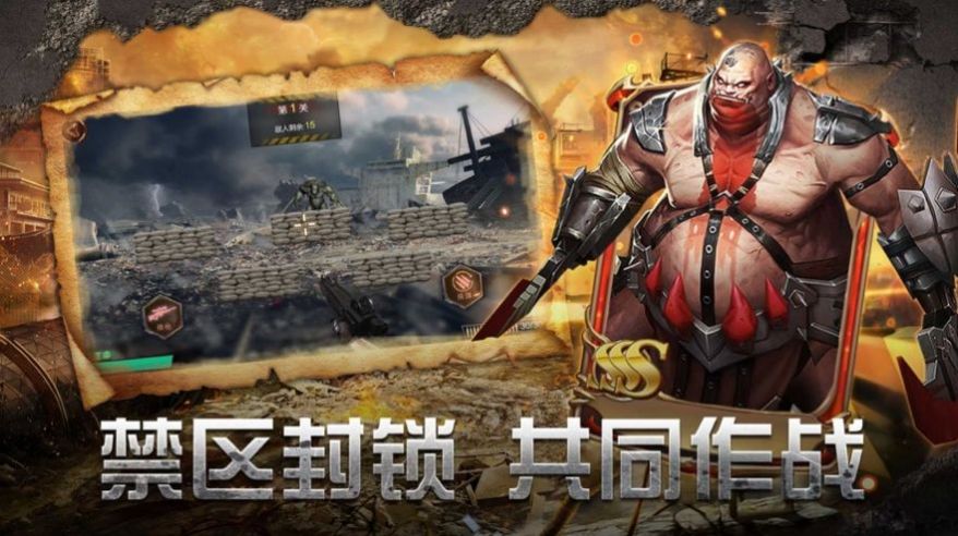 绝境封锁死亡逃生-插图3