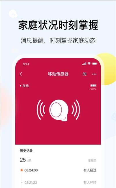 凯得-插图3 凯得-插图3