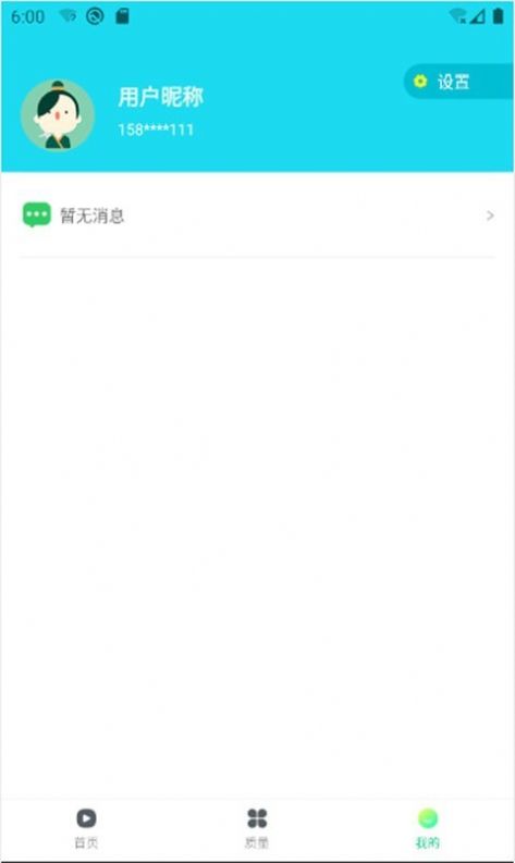 天齐预报-插图2