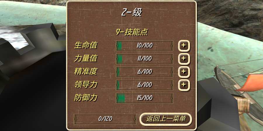 超神钢铁之躯-插图1