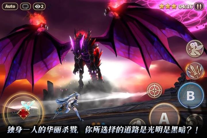 新神支配者-插图3