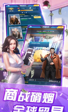 美女总裁我最爱-插图3