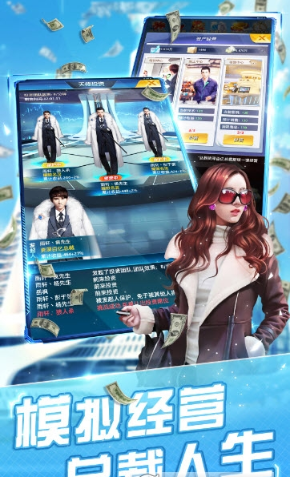 美女总裁我最爱-插图2