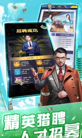 美女总裁我最爱-插图1