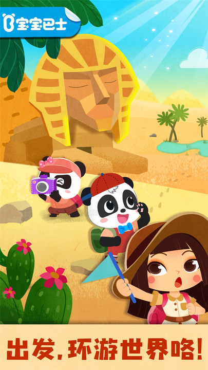 网游之奇妙世界之旅-插图3 网游之奇妙世界之旅-插图3