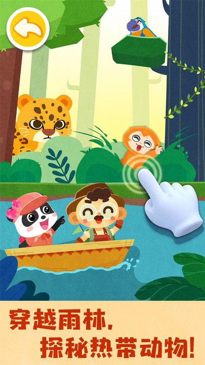 网游之奇妙世界之旅-插图2 网游之奇妙世界之旅-插图2