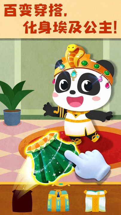 网游之奇妙世界之旅-插图1 网游之奇妙世界之旅-插图1