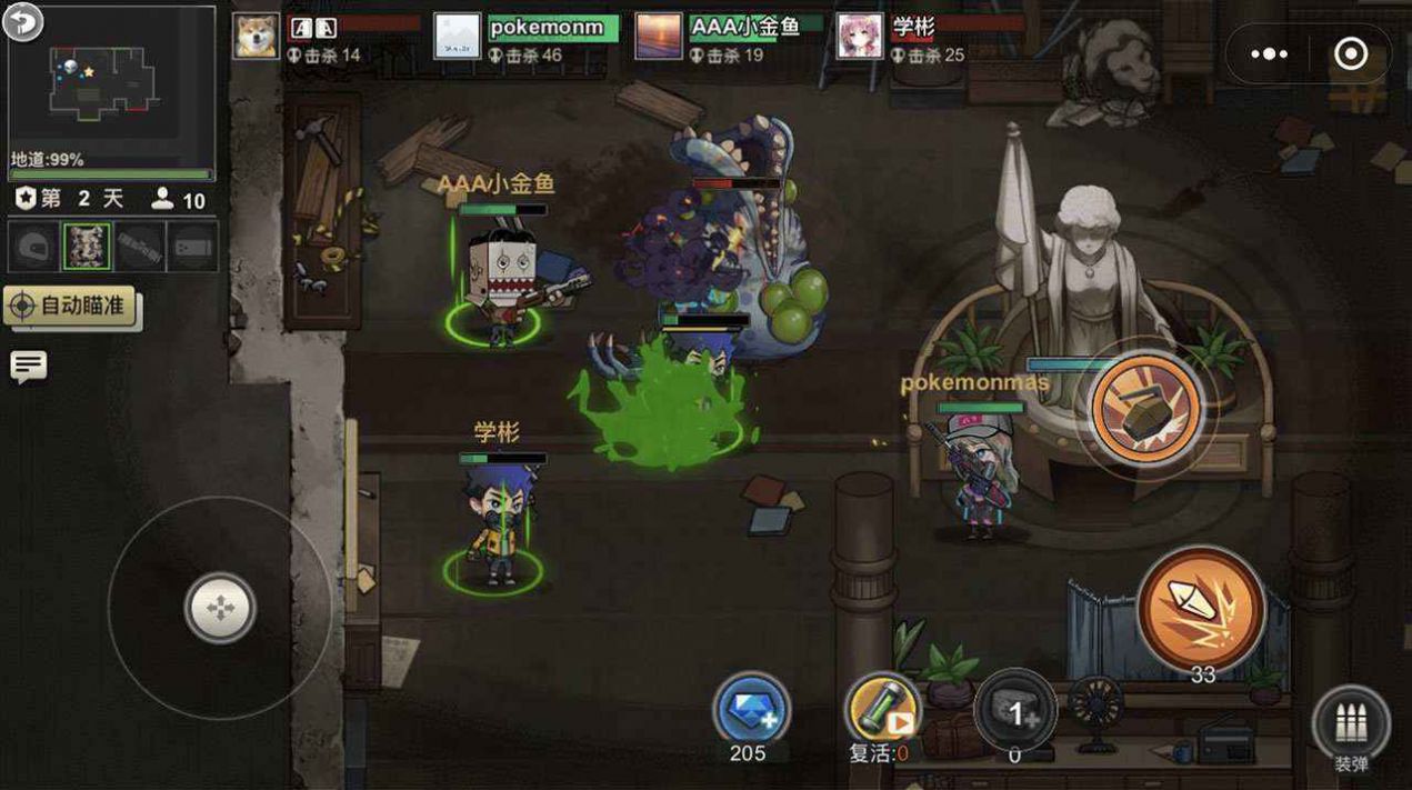 终结之末世降临-插图1