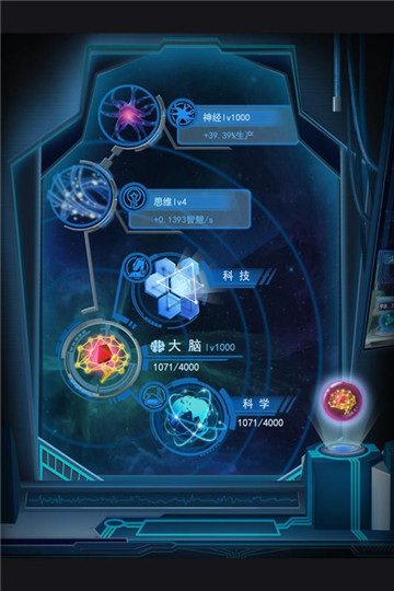 新物种净化-插图2 新物种净化-插图2