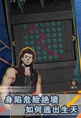 捡尸笔记之守陵人-插图3