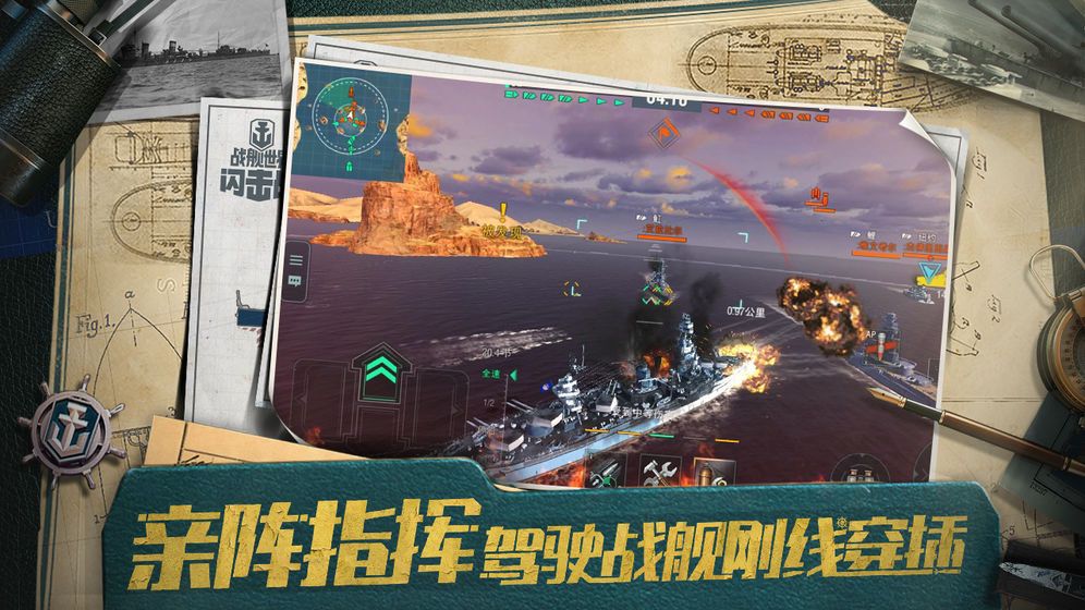 陆地共和国-插图2