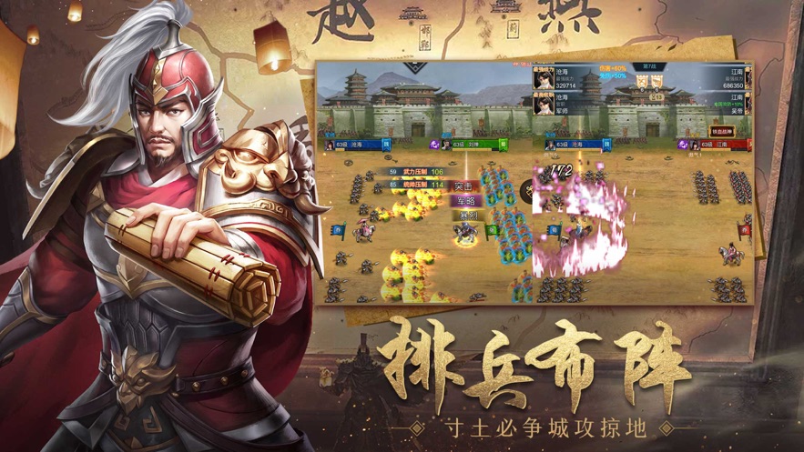 乱国二世祖-插图1 乱国二世祖-插图1