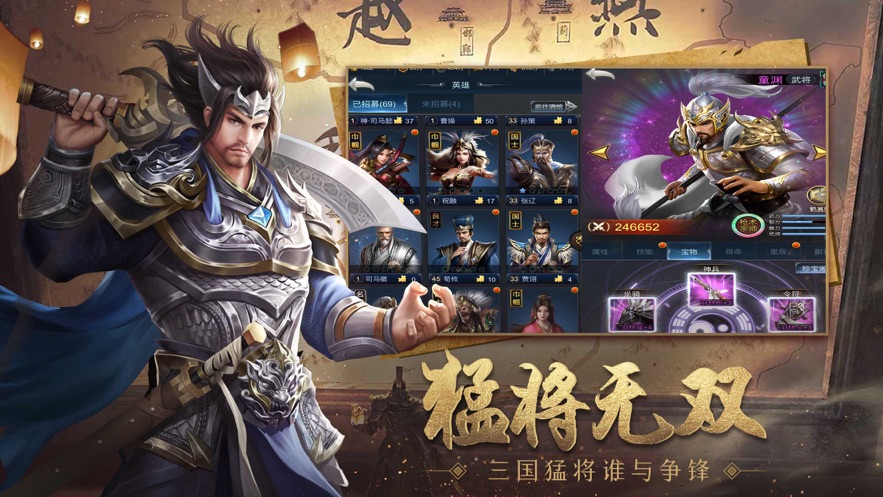 乱国二世祖-插图3 乱国二世祖-插图3