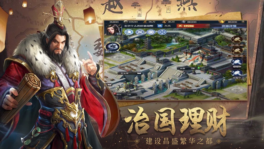 乱国二世祖-插图2 乱国二世祖-插图2