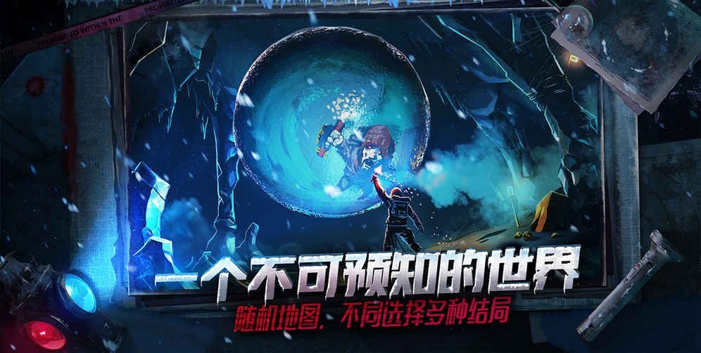 异世诡梦篇-插图2