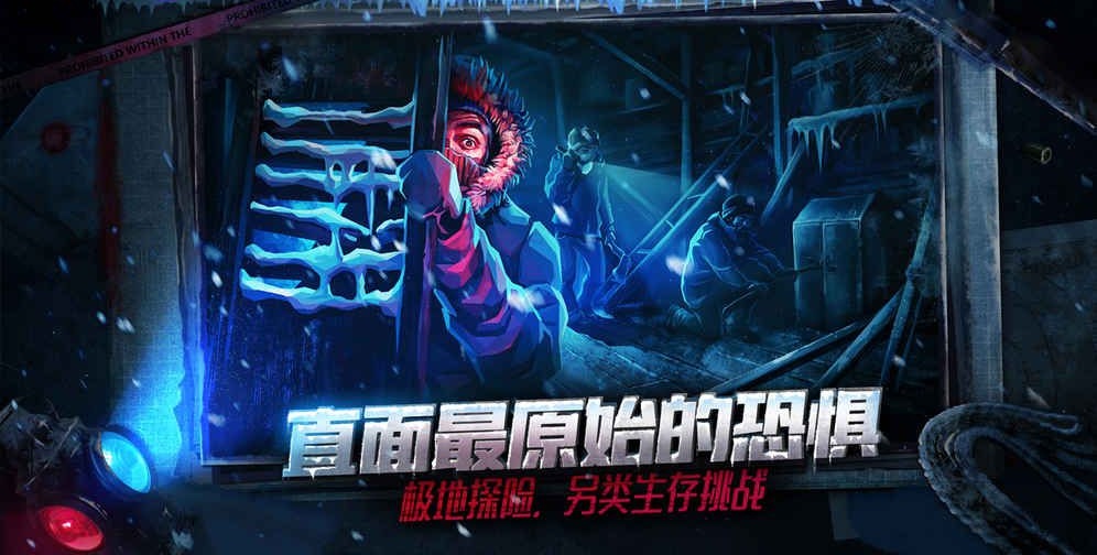 异世诡梦篇-插图1