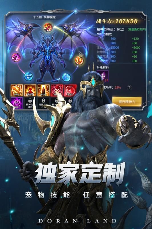 艾登大陆-插图2