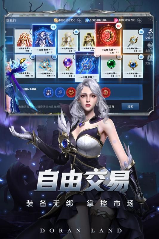 艾登大陆-插图1