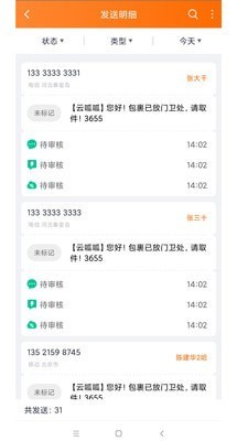云呱呱-插图1 云呱呱-插图1