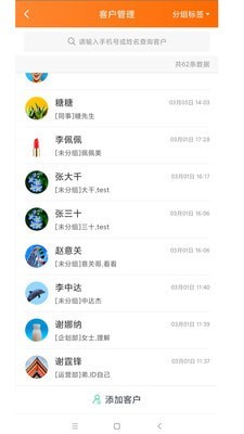 云呱呱-插图2 云呱呱-插图2