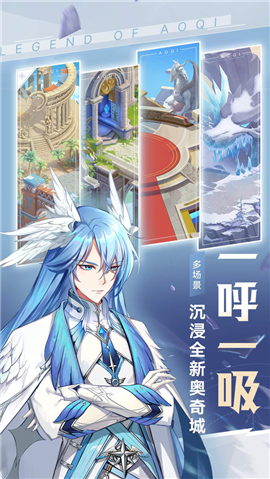 英雄再临之终章觉醒-插图2