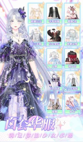 璀璨女王甜蜜作坊-插图1