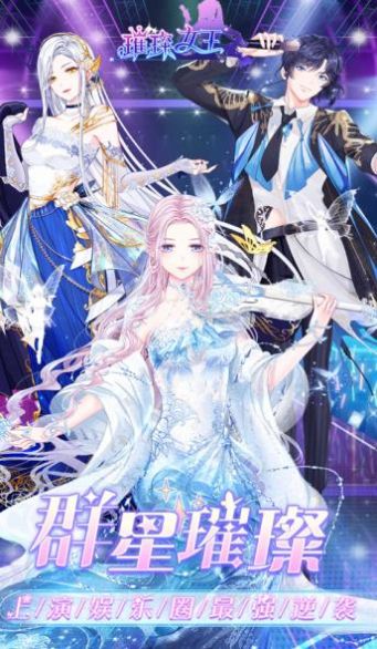 璀璨女王甜蜜作坊-插图2