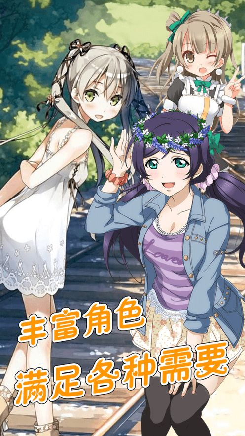 他的醋坛女友-插图3 他的醋坛女友-插图3