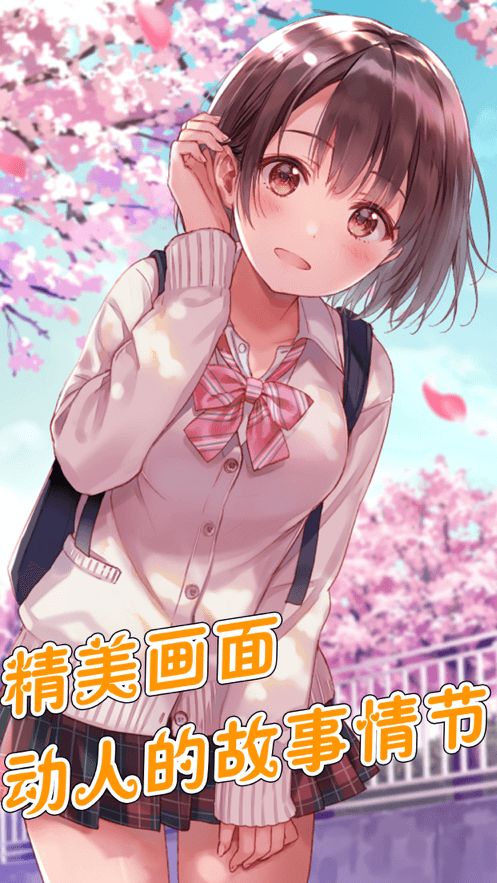 他的醋坛女友-插图2 他的醋坛女友-插图2