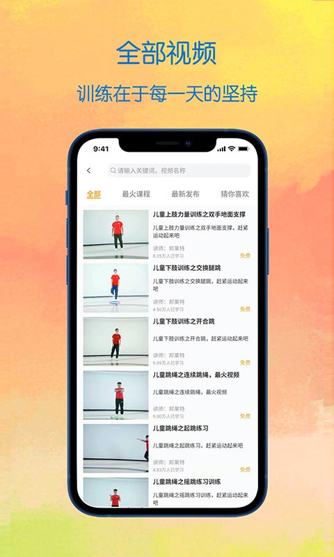 蜗牛冲冲冲-插图1