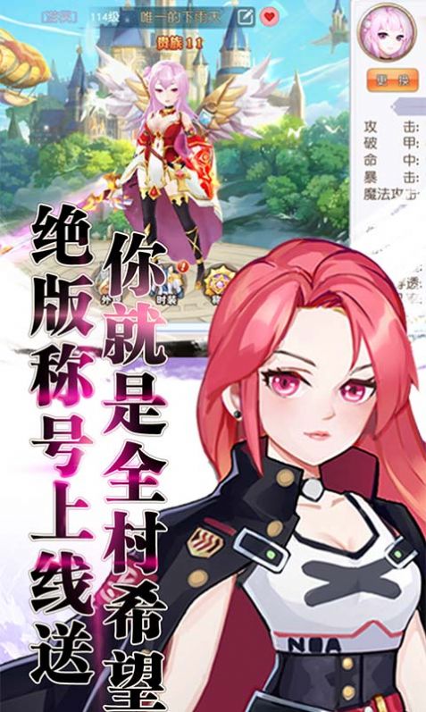 无限塔罗牌神之契约-插图3