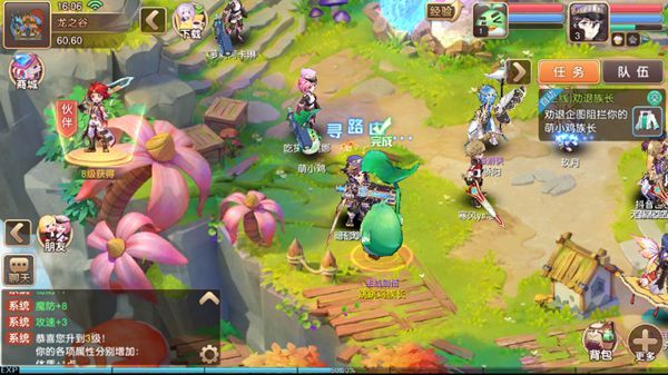 黑暗末日物语-插图3