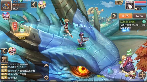 黑暗末日物语-插图2