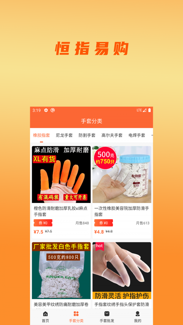 恒指易购-插图1 恒指易购-插图1