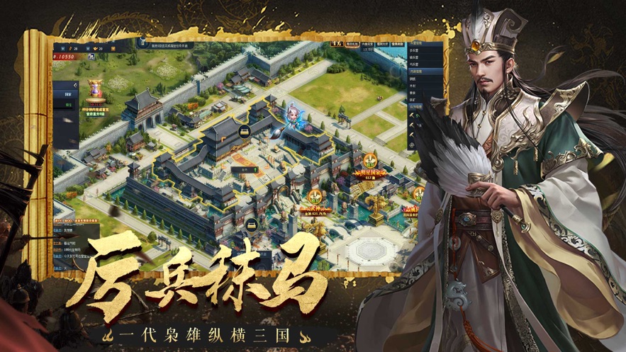 汉未乱世-插图2 汉未乱世-插图2