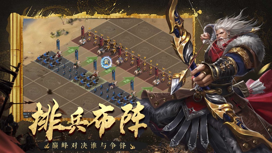 汉未乱世-插图1 汉未乱世-插图1