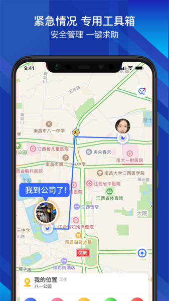位寻宝-插图2 位寻宝-插图2