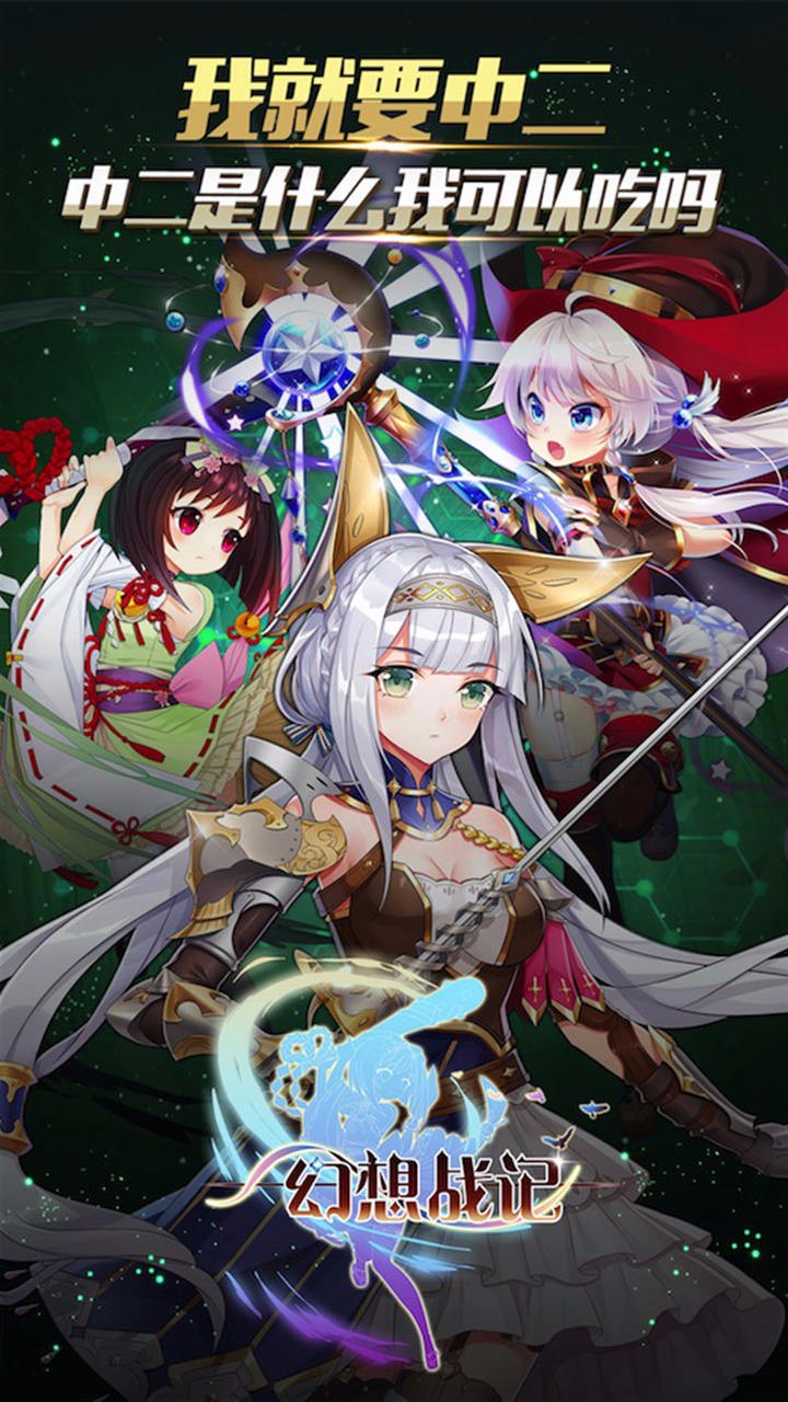 安苏尔幻想-插图3