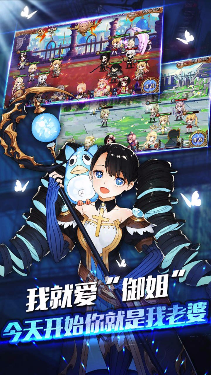 安苏尔幻想-插图2