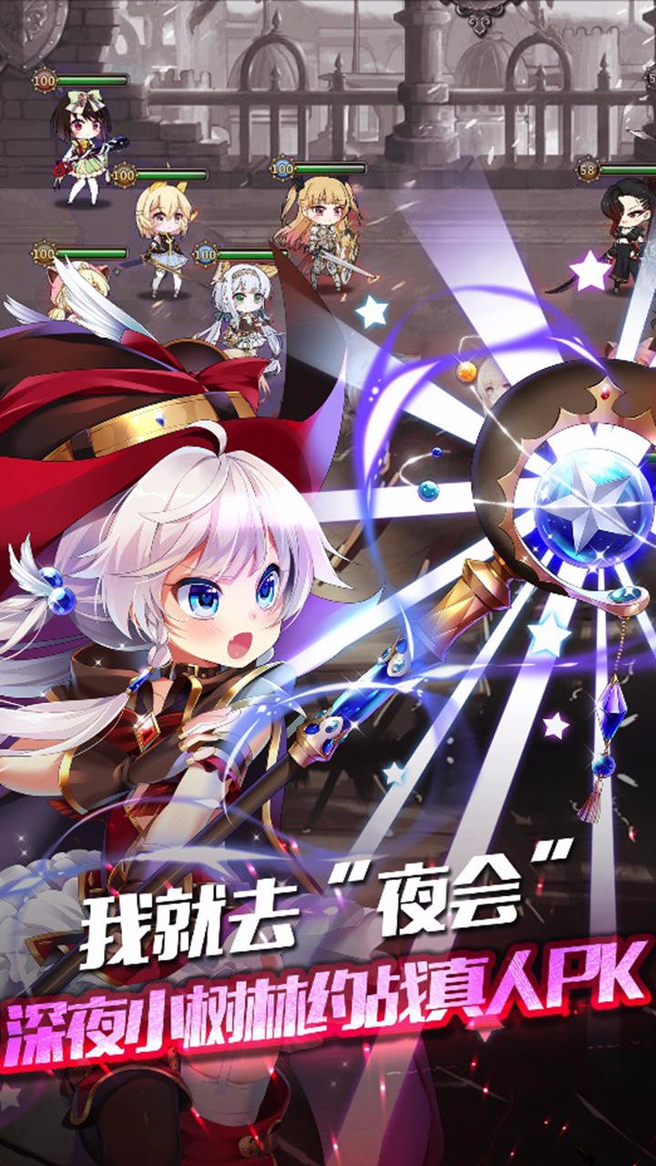 安苏尔幻想-插图1