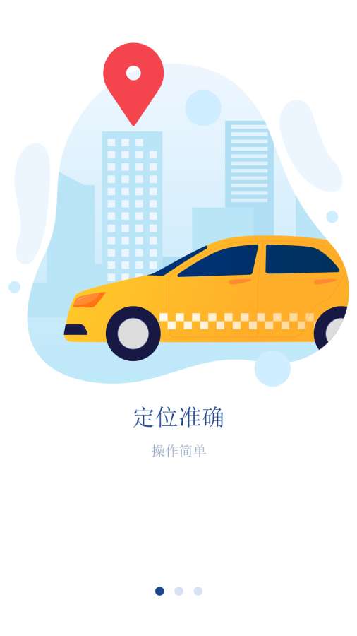 安行停车-插图2 安行停车-插图2