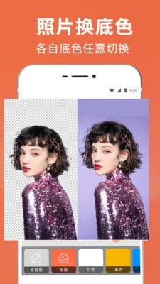 一键智能抠图-插图2