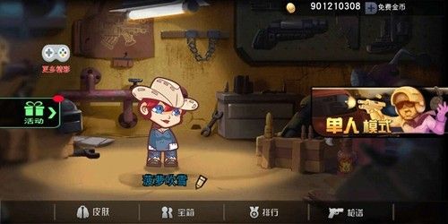 神蟒枪王-插图3